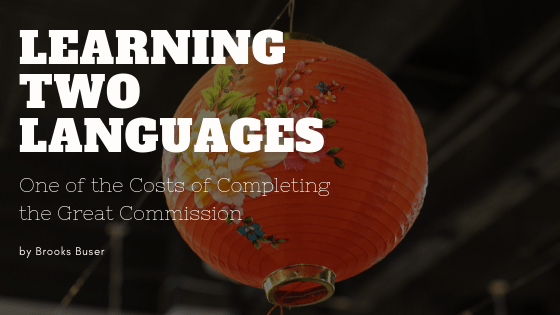 Learning Two Languages: One of the Costs of Finishing the Great Commission